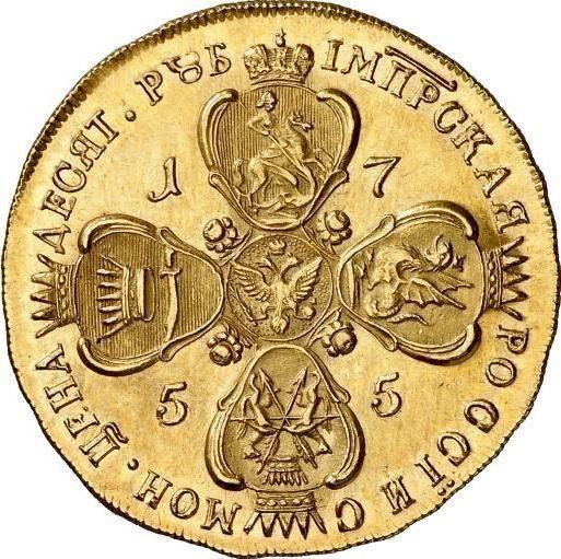 Reverso 10 rublos 1755 СПБ "Retrato hecho por B. Scott" - valor de la moneda de oro - Rusia, Isabel I