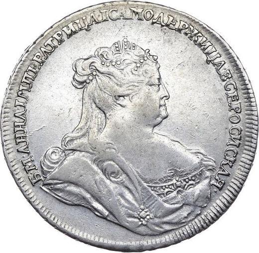 Anverso 1 rublo 1738 "Tipo San Petersburgo" Sin marca de ceca Águila del tipo Moscú - valor de la moneda de plata - Rusia, Anna Ioánnovna