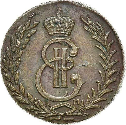 Аверс монеты - 5 копеек 1779 года КМ "Сибирская монета" - цена  монеты - Россия, Екатерина II