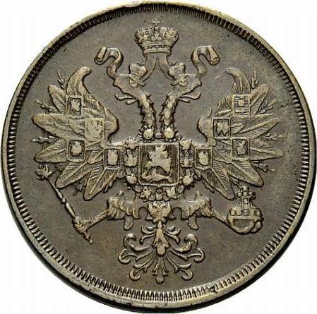Anverso 2 kopeks 1864 ЕМ - valor de la moneda  - Rusia, Alejandro II