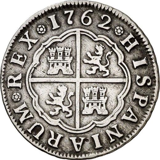 Реверс монеты - 2 реала 1762 года S JV - цена серебряной монеты - Испания, Карл III