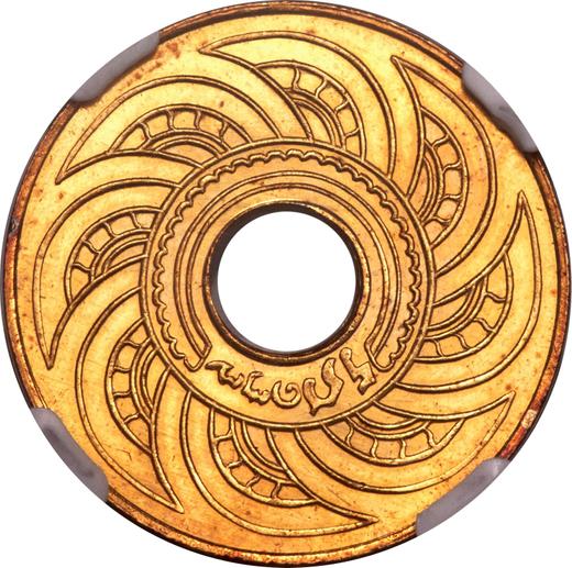 Реверс монеты - Пробный 1 сатанг RS 127 (1908) года - цена золотой монеты - Таиланд, Рама V