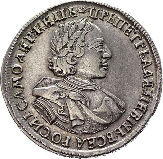 Obverse Rouble ҂АΨК (1720) "Portrait in lats" Buckle on the cloak - Silver Coin Value - Russia, Peter I