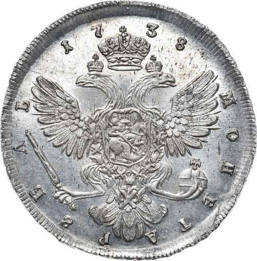 Reverso 1 rublo 1738 СПБ "Tipo San Petersburgo" - valor de la moneda de plata - Rusia, Anna Ioánnovna