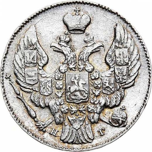 Avers 10 Kopeken 1840 СПБ НГ "Adler 1842" - Silbermünze Wert - Rußland, Nikolaus I