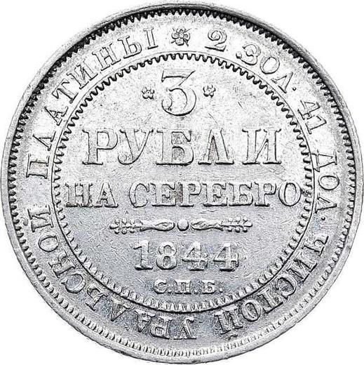 Reverso 3 rublos 1844 СПБ - valor de la moneda de platino - Rusia, Nicolás I