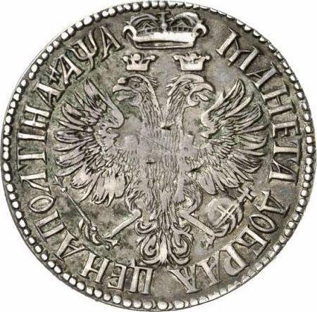 Reverso Poltina (1/2 rublo) ҂АΨА (1701) G "Cabeza pequeña" "G" invertida - valor de la moneda de plata - Rusia, Pedro I