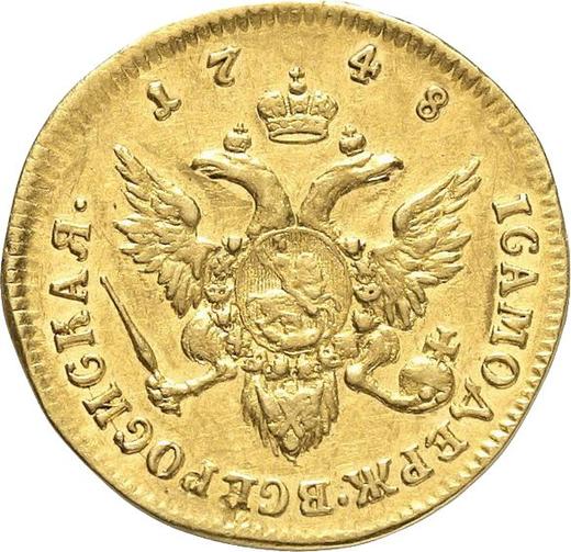Реверс монеты - Червонец (Дукат) 1748 года - цена золотой монеты - Россия, Елизавета