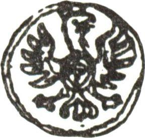 Аверс монеты - Денарий 1599 года "Тип 1587-1614" - цена серебряной монеты - Польша, Сигизмунд III Ваза