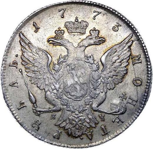 Reverse Rouble 1773 СПБ ЯЧ T.I. "Petersburg type without a scarf" - Silver Coin Value - Russia, Catherine II