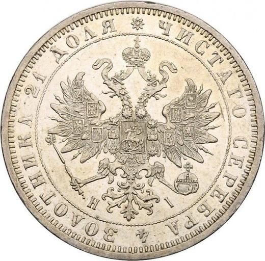 Аверс монеты - 1 рубль 1872 года СПБ НІ - цена серебряной монеты - Россия, Александр II