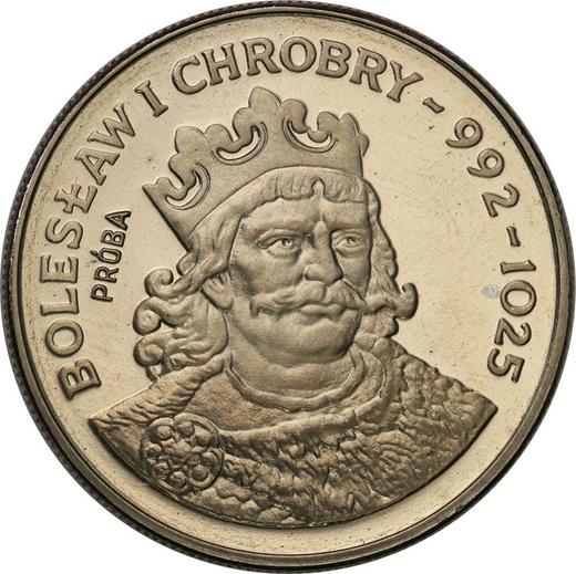 Реверс монеты - Пробные 50 злотых 1980 года MW "Болеслав I Храбрый" Никель - цена  монеты - Польша, Народная Республика