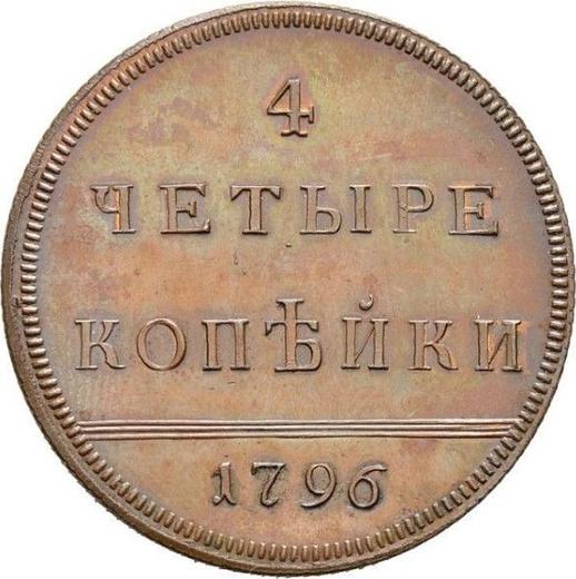 Reverso 4 kopeks 1796 "Monograma en el anverso" Reacuñación - valor de la moneda  - Rusia, Catalina II