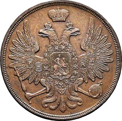 Аверс монеты - 3 копейки 1858 года ВМ "Варшавский монетный двор" - цена  монеты - Россия, Александр II