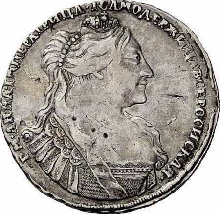 Аверс монеты - Полтина 1735 года "Тип 1735 года" Без кулона на груди - цена серебряной монеты - Россия, Анна Иоанновна