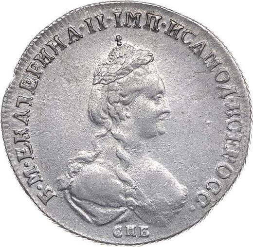 Awers monety - Półpoltynnik 1781 СПБ АГ - cena srebrnej monety - Rosja, Katarzyna II
