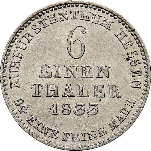 Реверс монеты - 1/6 талера 1833 года - цена серебряной монеты - Гессен-Кассель, Вильгельм II