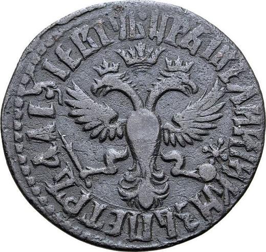 Obverse Denga (1/2 Kopek) ҂АΨѲ (1709) "ВСЕЯ РОССIИ САМОДЕРЖЕЦЪ" -  Coin Value - Russia, Peter I