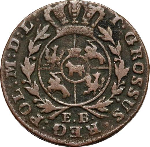 Реверс монеты - 1 грош 1777 года EB - цена  монеты - Польша, Станислав II Август
