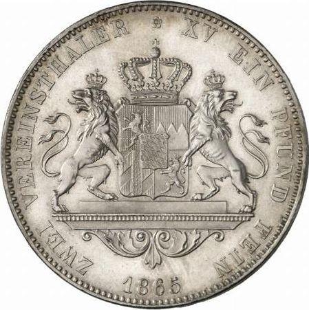 Реверс монеты - 2 талера 1865 года - цена серебряной монеты - Бавария, Людвиг II