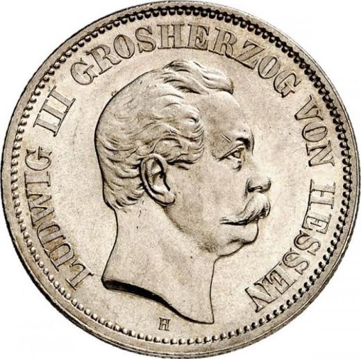 Аверс монеты - 2 марки 1877 года H "Гессен" - цена серебряной монеты - Германия, Германская Империя