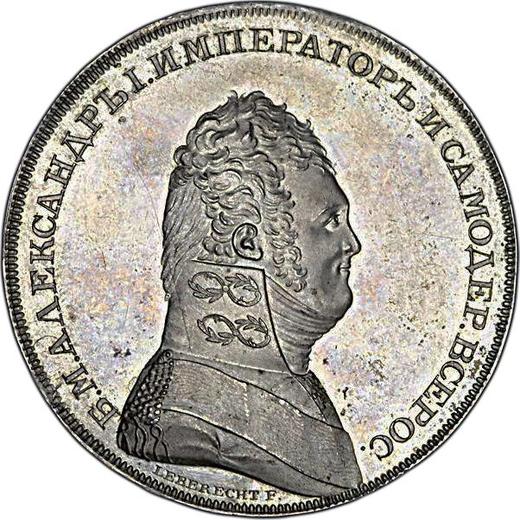 Obverse Pattern Rouble no date (1807) СПБ "Portrait in military uniform" With a wreath Restrike - Silver Coin Value - Russia, Alexander I