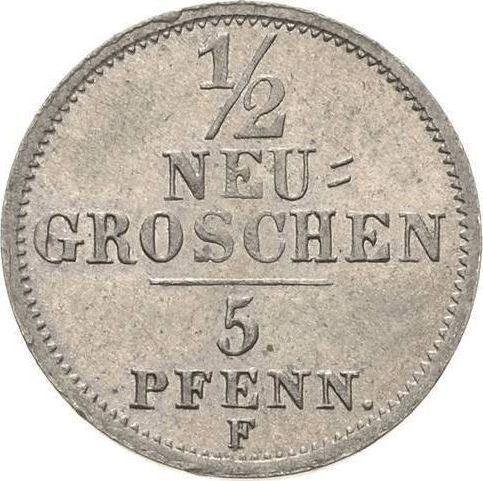 Реверс монеты - 1/2 нового гроша 1856 года F - цена серебряной монеты - Саксония-Альбертина, Иоганн