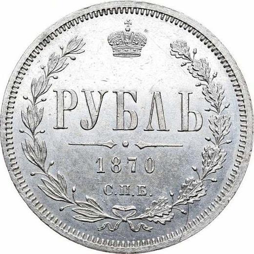 Reverso 1 rublo 1870 СПБ НІ - valor de la moneda de plata - Rusia, Alejandro II