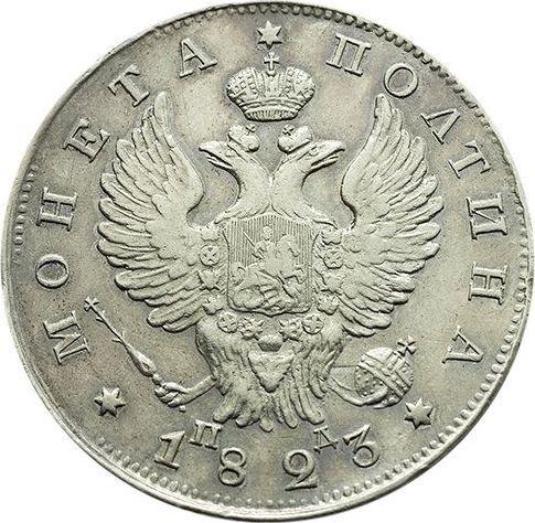 Anverso Poltina (1/2 rublo) 1823 СПБ ПД "Águila con alas levantadas" Corona ancha - valor de la moneda de plata - Rusia, Alejandro I