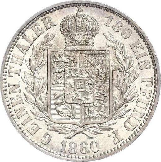 Реверс монеты - 1/6 талера 1860 года B - цена серебряной монеты - Ганновер, Георг V