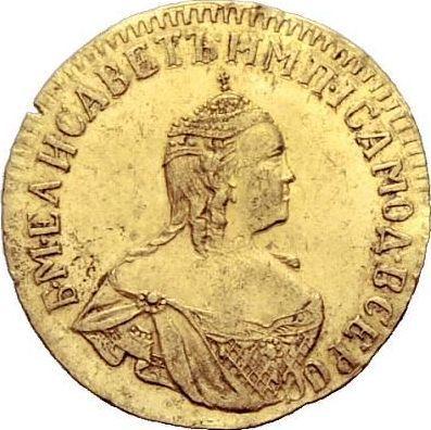 Awers monety - PRÓBA Rubel 1756 "Orzeł w chmurach" Nowe bicie - cena złotej monety - Rosja, Elżbieta Piotrowna