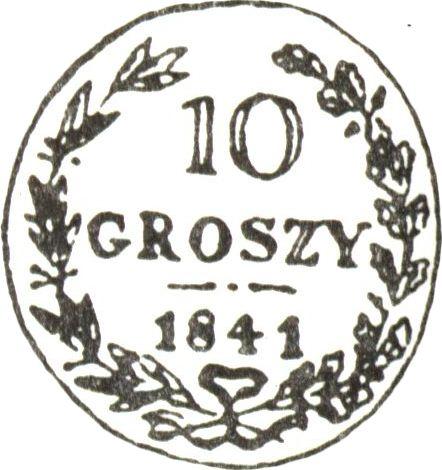 Reverse 10 Groszy 1841 MW - Silver Coin Value - Poland, Russian protectorate