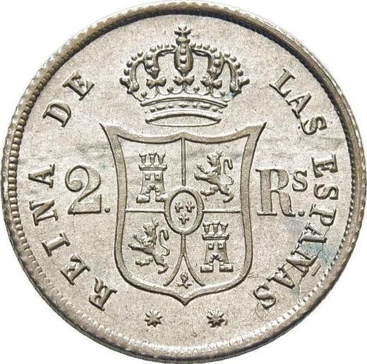 Реверс монеты - 2 реала 1857 года Семиконечные звёзды - цена серебряной монеты - Испания, Изабелла II