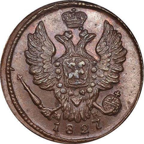 Anverso 1 kopek 1827 ЕМ ИК "Águila con alas levantadas" - valor de la moneda  - Rusia, Nicolás I