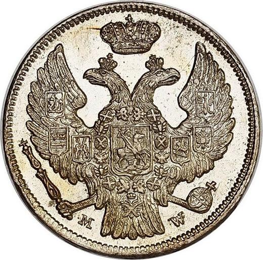 Аверс монеты - 15 копеек - 1 злотый 1836 года MW - цена серебряной монеты - Польша, Российское правление