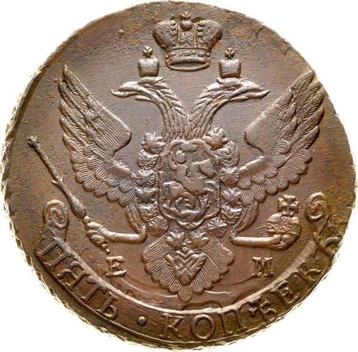 Anverso 5 kopeks 1794 ЕМ "Casa de moneda de Ekaterimburgo" - valor de la moneda  - Rusia, Catalina II