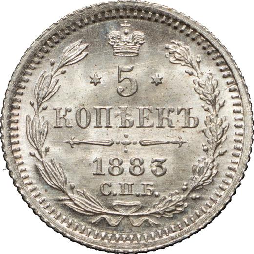 Rewers monety - 5 kopiejek 1883 СПБ ДС - cena srebrnej monety - Rosja, Aleksander III