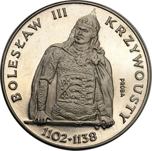 Реверс монеты - Пробные 200 злотых 1982 года MW SW "Болеслав III Кривоустый" Никель - цена  монеты - Польша, Народная Республика