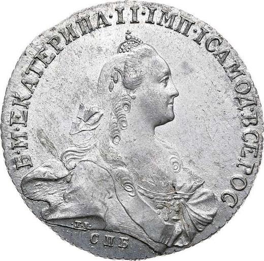 Anverso 1 rublo 1767 СПБ АШ T.I. "Tipo San Petersburgo, sin bufanda" - valor de la moneda de plata - Rusia, Catalina II