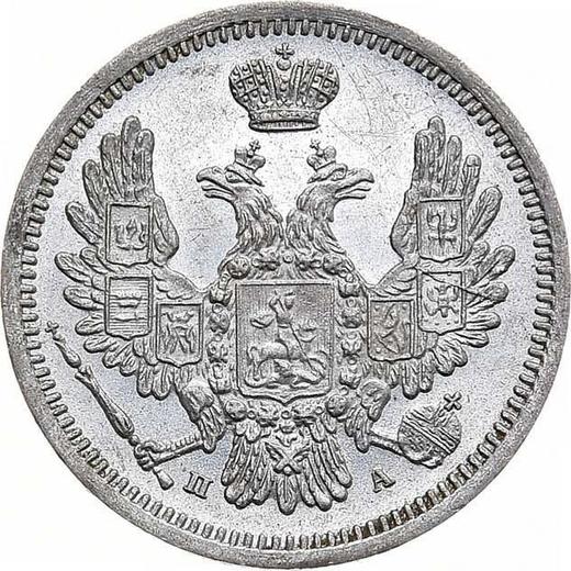 Awers monety - 10 kopiejek 1850 СПБ ПА "Orzeł 1851-1858" - cena srebrnej monety - Rosja, Mikołaj I