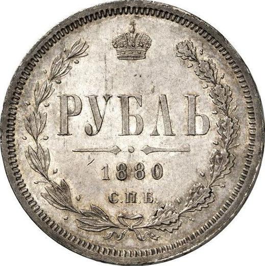 Rewers monety - Rubel 1880 СПБ НФ - cena srebrnej monety - Rosja, Aleksander II