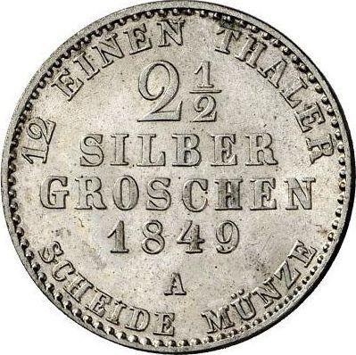 Реверс монеты - 2 1/2 серебряных гроша 1849 года A - цена серебряной монеты - Пруссия, Фридрих Вильгельм IV