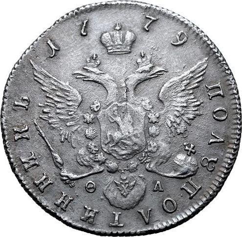 Reverso Polupoltinnik 1779 СПБ ФЛ - valor de la moneda de plata - Rusia, Catalina II