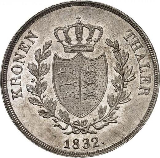 Реверс монеты - Талер 1832 года W - цена серебряной монеты - Вюртемберг, Вильгельм I
