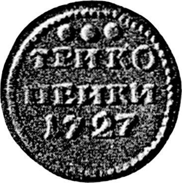 Rewers monety - PRÓBA 3 kopiejki 1727 - cena srebrnej monety - Rosja, Katarzyna I