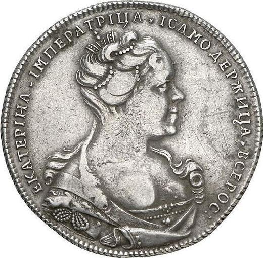 Anverso 1 rublo 1727 СПБ "Tipo de San Petersburgo, retrato hacia la derecha" Pequeño lazo en el hombro derecho - valor de la moneda de plata - Rusia, Catalina I