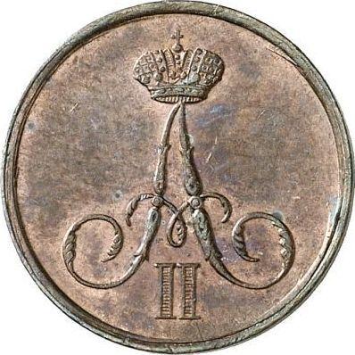 Anverso Denezhka 1858 ВМ "Casa de moneda de Varsovia" - valor de la moneda  - Rusia, Alejandro II