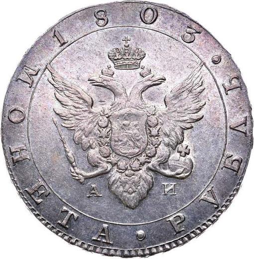 Аверс монеты - 1 рубль 1803 года СПБ АИ - цена серебряной монеты - Россия, Александр I
