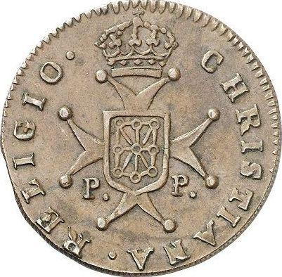 Реверс монеты - 3 мараведи 1825 года PP - цена  монеты - Испания, Фердинанд VII