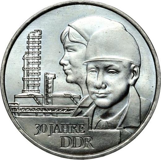 Awers monety - 20 marek 1979 A "30 lat NRD" - cena  monety - Niemcy, NRD